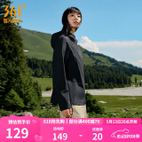361度【雨屏科技】运动外套女春秋季夹克防风防水梭织风衣 超级黑 XS