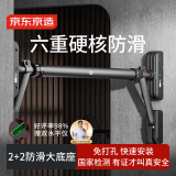 京东京造 单杠室内家用引体向上器免打孔单杆成人健身器材门上吊杠 中长款