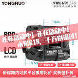 永诺（YONGNUO） YN LUX100手持led补光灯100W摄影外拍灯3200-5600K 单灯3200-5600K