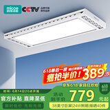 四季沐歌（MICOE）电动晾衣架AI智能声控阳台晾衣机自动升降隐形晾衣杆隐藏晒凉衣架 力荐【巨屏LED|衣被同晒】遥控