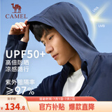 骆驼（CAMEL）冰感防晒防紫外线男户外运动皮肤衣 J13BASLX002A 普鲁士蓝 XXL