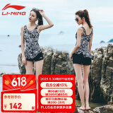 李宁（LI-NING）游泳衣女士运动连体平角保守遮肚显瘦泡温泉性感泳装310黑色2XL