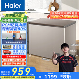 海尔（Haier）227升一级低霜家用冷藏柜冷冻柜小冰柜小型冷柜小冰箱海尔200升以上冰柜宝蓝同款BC/BD-227GHPCD