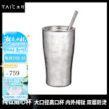 TAIC 太可钛度纯钛水杯带盖带吸管敞口杯茶杯双层真空防烫隔热咖啡杯 莫奈·皓月银420ml 420ml