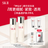 SK-II神仙水75ml*2瓶精华液sk2化妆品全套护肤品套装礼盒skii生日礼物