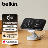 贝尔金（BELKIN）苹果无线充电器 Qi2认证磁吸无线快充 便携可折叠 iPhone15W快充 兼容MsgSafe WIA008白