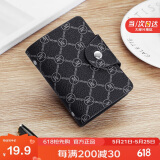 马莎兰缇（MashaLanti）卡包男多卡位卡套名片夹大容量银行卡片包生日礼物实用送男友老公