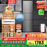 松下（Panasonic）【国家补贴20%】Xtra蔓越莓300升家用小型冰箱三开门超薄自动制冰一级能效风冷无霜NR-XC30A2A-S