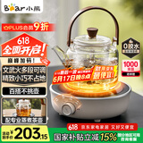 小熊（Bear）电陶炉 迷你煮茶炉 老白茶红茶普洱养生茶炉小型家用加热多功能不挑锅轻音烹煮围炉煮茶 DTL-J13Z5