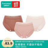 全棉时代女士内裤纯棉性感内裤女蕾丝三角裤 茶橙色+橘粉+贝壳杏粉 165