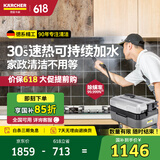 KARCHER德国卡赫 国家补贴家用商用多功能高温高压杀菌蒸汽清洁机30S速热家政保洁电器SG2/2 Advanced