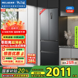美菱（MeiLing）400升法式四开多门冰箱小户型家用底部散热超薄窄门嵌入式一级无霜大容量灰BCD-400WP9CZX国家补贴