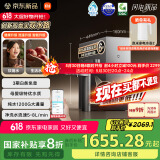 米家【国家补贴】小米净水器pro双出水双龙头1200G家用净水机 MR1292