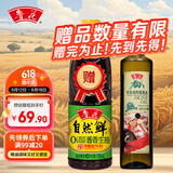 鲁花【鲁花直销】鲁花特级初榨橄榄油500ml 粮油 食用油