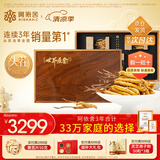 阿依舍冬虫夏草约2-3根/g20克约63根新干虫草礼盒营养品礼品送礼长辈