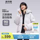 波司登反季冬季羽绒服女短款连帽加厚新国标90绒学生时尚宽松外套