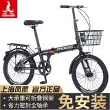 凤凰可折叠自行车超轻便捷成人男女式迷你小轮变速免安装代步单车 免安装/钢架【单速辐条轮黑】 22寸【建议身高145-195cm】