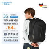 GotYaSatch书包大容量男女初高中大小学生护脊减负进口双肩书包 黑色调调