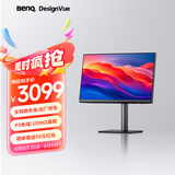 明基（BenQ）PD2706QN 27英寸2K100Hz HDR Type-C供电  双P3色彩模式 全链路色准设计修图电脑显示器