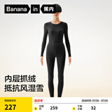 蕉内热皮302++保暖内衣男女士棉感套装抗菌秋衣秋裤加绒加厚秋冬季 【女士】黑色 M