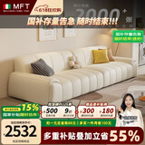 MELCHERS FURNI TURE意式极简沙发客厅奶油风皮艺沙发现代轻奢纳帕牛皮钢琴键直排沙发 大三人位240cm 接触面纳帕真皮【乳胶座包】