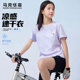 马克华菲5童装夏新款套装儿童速干T恤中大童纯棉短袖【建议拍大一码】 樱桃熊K紫色（单件速干T） 110