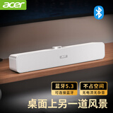 宏碁（acer）电脑音响蓝牙小音箱家用长条多媒体超重低音炮USB迷你游戏电竞扬声器台式机笔记本手机平板通用 强劲低音-有线+蓝牙【星耀白】