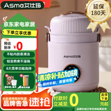 艾仕玛电炖锅多功能1-2人家用办公室煲汤煮粥神器便携大容量蒸煮养生电炖杯全自动一体婴儿辅食锅 【升级1.2L】炖盅款+香芋紫+预约保温 1.2L