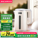 迈卡罗（Macaiiroos）电热水壶 304不锈钢双层防烫 1.8L大容量 烧水壶暖水壶开水壶电水瓶 