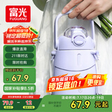 富光大肚保温杯抗菌304女大学生大容量吸管茶隔运动健身水杯子900ml