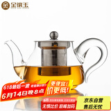 金镶玉茶壶  办公室茶具泡茶耐热防爆玻璃家用大容量过滤 如意壶500ML