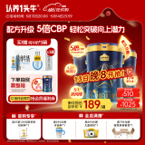认养一头牛CBP儿童成长奶粉A2β-酪蛋白4段3周岁以上骨骼发育700g*3乳铁蛋白