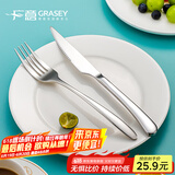 广意316L不锈钢牛排刀叉 西餐餐具 加长加厚 雅致两件套 GY7691