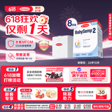 森宝经典盒装系列 婴儿配方奶粉 2段(6-12月) 800g 8盒箱装