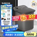 蓓慈(beici)杀菌泡脚桶自动加热按摩足浴盆洗脚盆泡脚盆高深桶送父母送长辈送男女友生日礼物Z3Pro灰