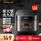 九阳（Joyoung） 电饭煲智能定时预约电饭锅多功能饭煲煮粥煲汤多功能锅 【深栗色】 3L