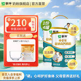 蒙牛中老年富硒高钙奶粉礼盒装父母营养送好礼送长辈  JD专供 700gx4礼盒装（两提）