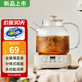 WIFER 玻璃养生壶烧水壶保温炖煮壶一体全自动煮茶水壶2026年新款办公室家用小型花茶壶恒温分体式茶壶 【全玻璃0胶水 4H恒温 24H预约】 1.2L