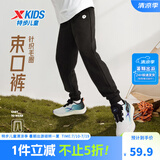 特步（XTEP）童装男童长裤新款儿童中大童针织裤子百搭时尚运动休闲长裤 纯正黑【春秋针织9097】 160 cm