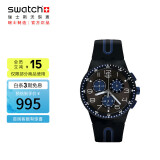 斯沃琪（Swatch）瑞士手表 黑蓝轻舟 三眼计时520礼物石英时尚腕表 SUSB406