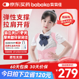 背背佳矫姿带儿童学生女透气款挺拔开肩背带端正姿势带U9蜜桃粉XXL