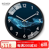 摩门（Momen）挂钟  卧室客厅时钟 现代简约免打孔挂墙石英钟表  36cm