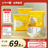 一朵（YIDUO）金装薄觉婴儿纸尿裤超薄柔软透气 新生宝宝尿不湿夏天适用S-XXL码 XXL60片 箱装（12-16kg)