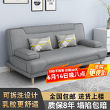 徽月 多功能折叠沙发床两用简易三人位小户型客厅租房家具懒人沙发 新品推荐【暗影灰】炫彩科技布 可拆洗三人座1.8米2个扶手2腰枕