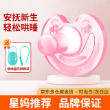 爱彼爱安抚奶嘴0-6月防胀气新生婴儿安怡安睡奶嘴超软硅胶哄睡安睡玩具 5号粉色盒装 0-6个月 1只装