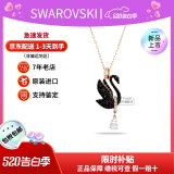 施华洛世奇（SWAROVSKI）天鹅项链系列 优雅魅力锁骨链 生日情人节520礼物送女友时尚饰品 【此沙同款】大号黑天鹅5678045