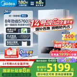 美的（Midea）无极双变频一级能效低噪冷凝燃气壁挂炉天然气采暖地暖锅炉热水器国家补贴免辅材费LL1PBD24-R53