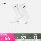 耐克（NIKE）速干 中筒 训练袜子(3双)  EVERYDAY LIGHTWEIGHT SX7676-100 L