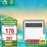 雷士（NVC）风暖浴霸照明排气扇一体多功能卫生间浴室暖风机兼容安装Y328