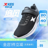 特步（XTEP）儿童童鞋男女童中大童百搭舒适魔术贴跑鞋 黑/新白色 40码